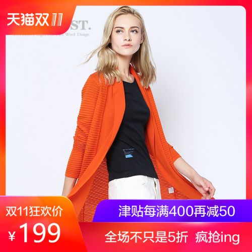 Cardigan M-WAN RUE ST.MEIWAN en Laine - Ref 3228678