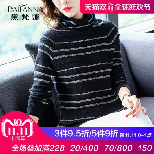 Cardigan 3228682