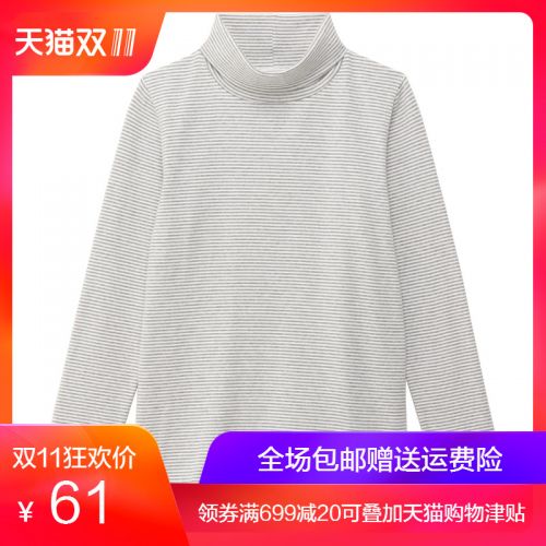 Cardigan 3228684