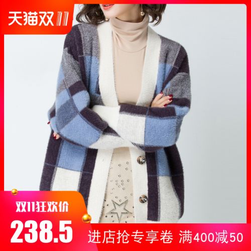 Cardigan 3228687