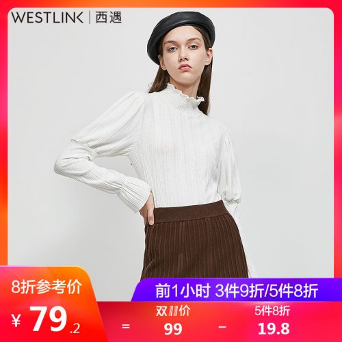 Cardigan WESTLINK en Adhesif - Ref 3228694