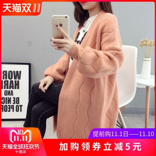 Cardigan 3228705