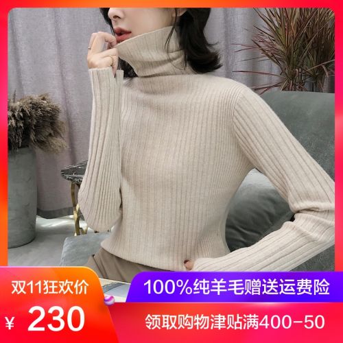 Cardigan 3228751