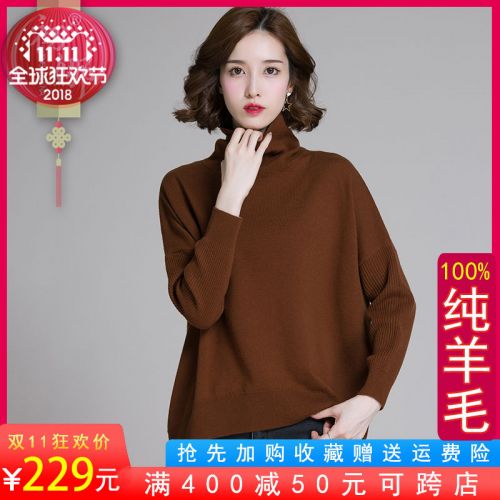 Cardigan 3228769