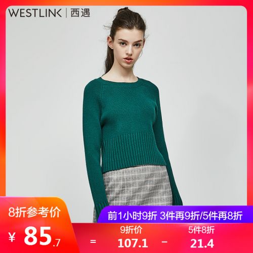 Cardigan WESTLINK en Nylon - Ref 3228772