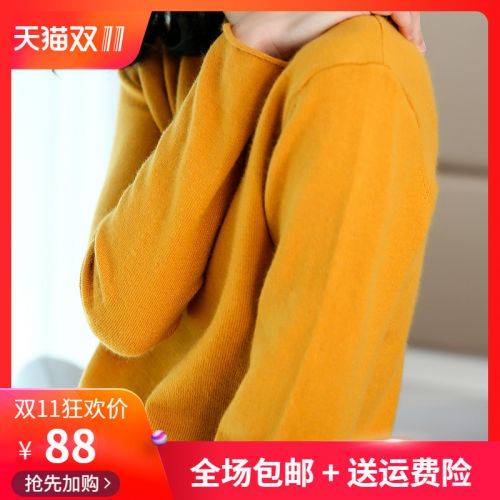 Cardigan - Ref 3228780