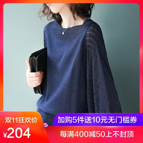 Cardigan 3228788