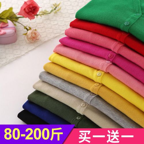 Cardigan en Adhesif - Ref 3228798
