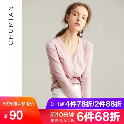 Cardigan 3228835