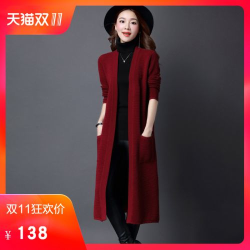 Cardigan - Ref 3228837