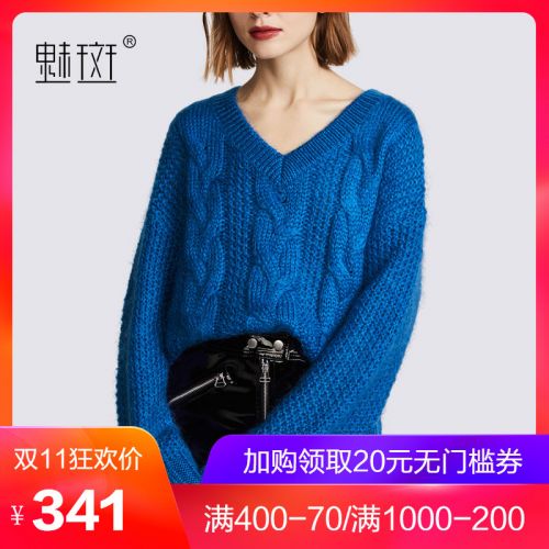 Cardigan 3228847