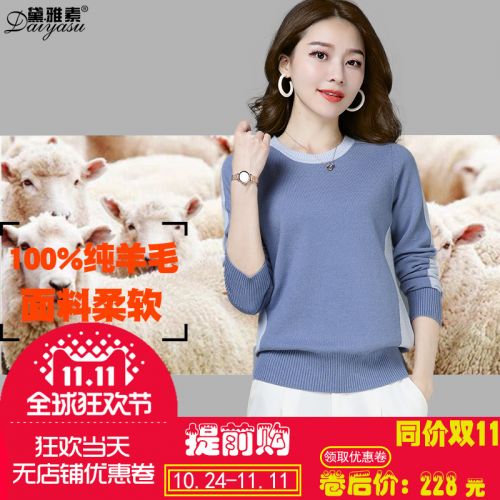 Cardigan 3228860