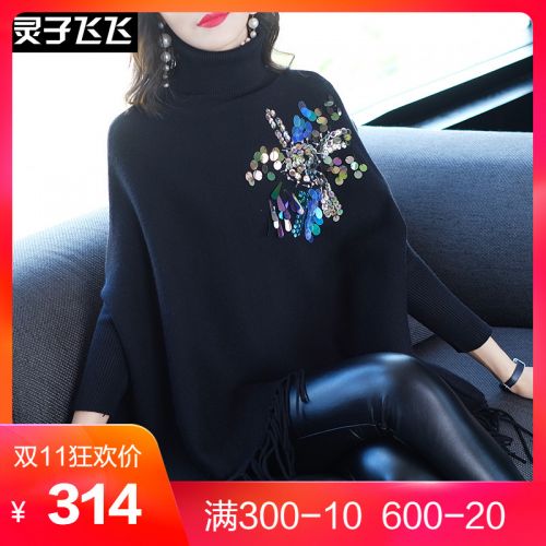 Cardigan 3228862