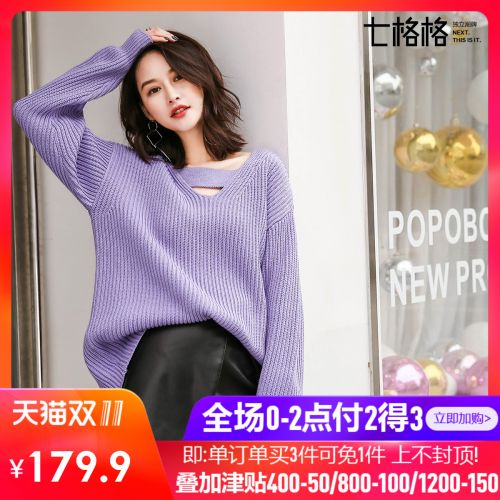 Cardigan 3228869