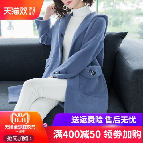 Cardigan 3228881