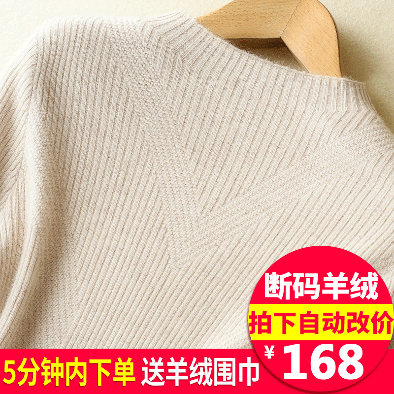 Cardigan 3228887