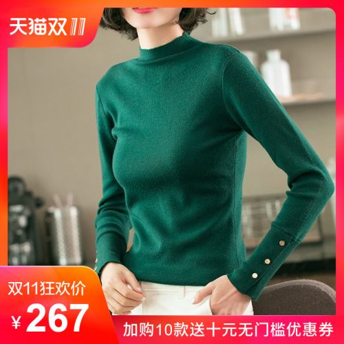 Cardigan IUMI - Ref 3228895