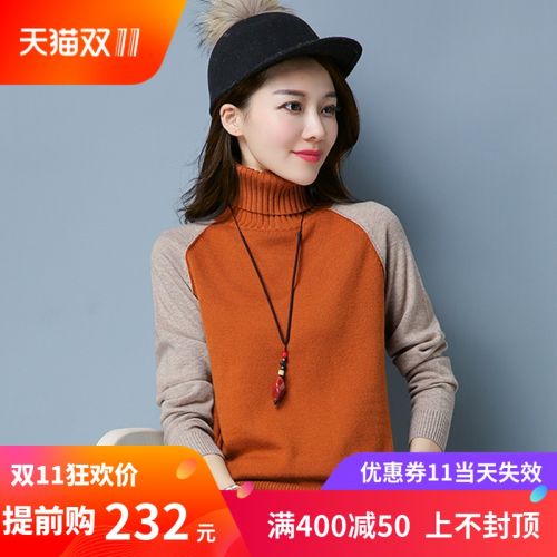 Cardigan en Laine - Ref 3228899