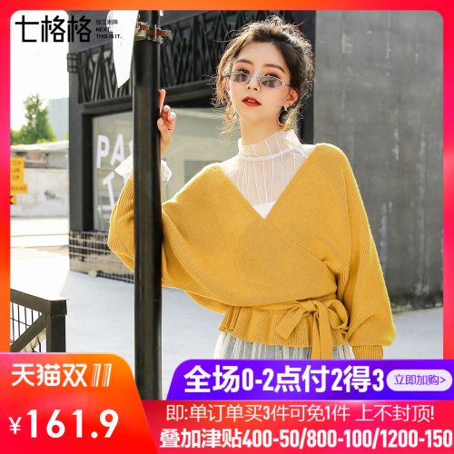 Cardigan 3228902