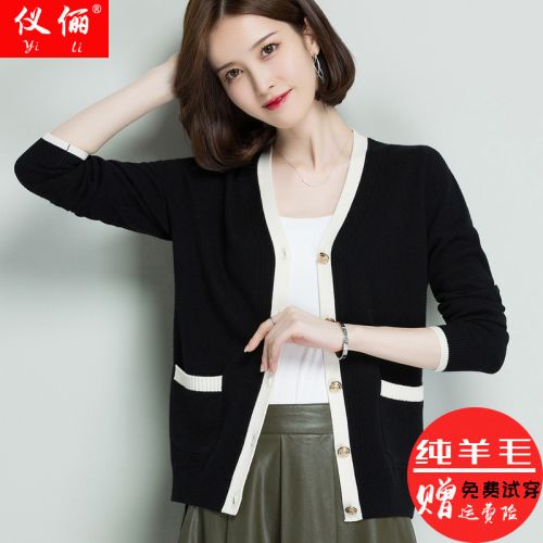 Cardigan 3228910