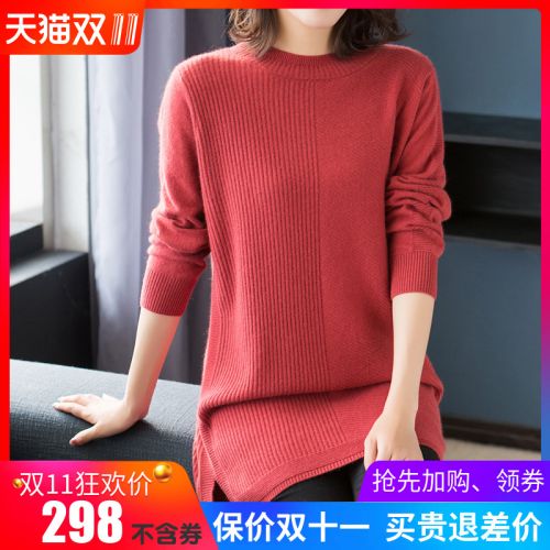 Cardigan 3228913