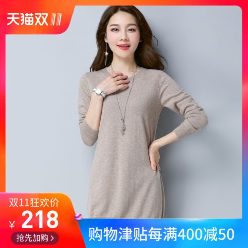 Cardigan 3228914