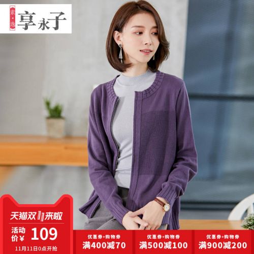 Cardigan 3228918