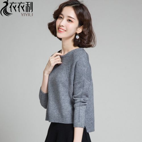 Cardigan - Ref 3228919