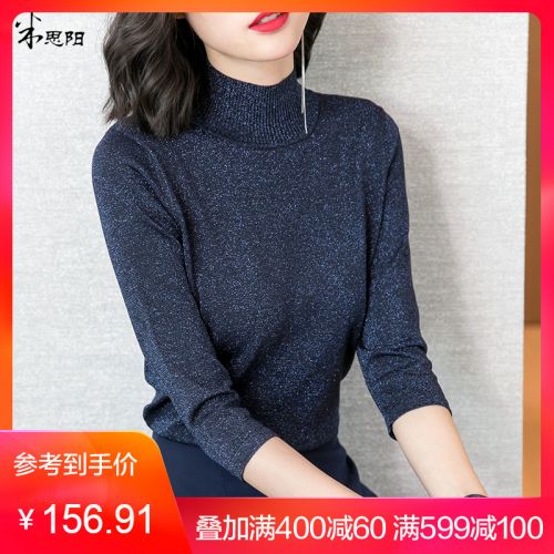 Cardigan 3228923