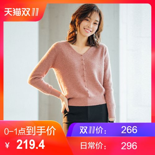 Cardigan 3228940