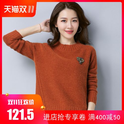 Cardigan 3228944