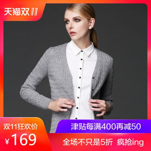 Cardigan 3228945