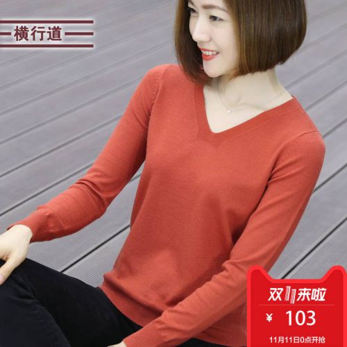 Cardigan 3228947