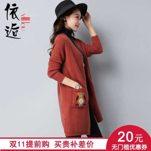 Cardigan 3228989