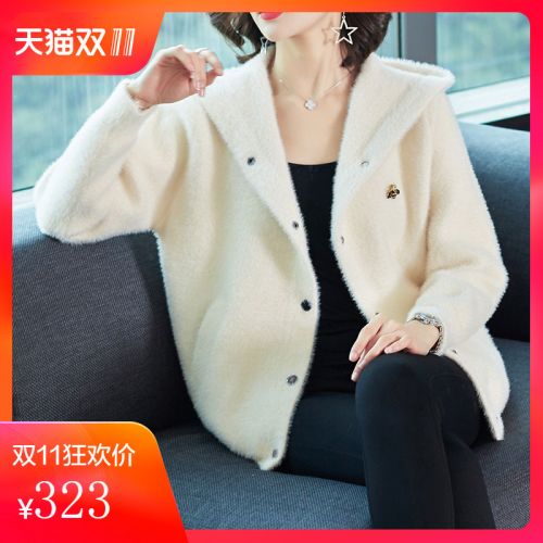 Cardigan 3228990