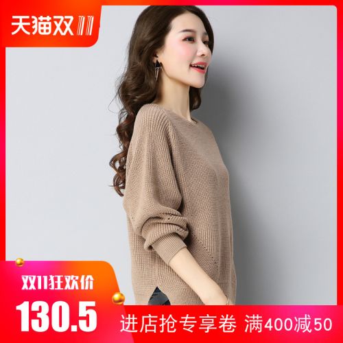 Cardigan 3228997