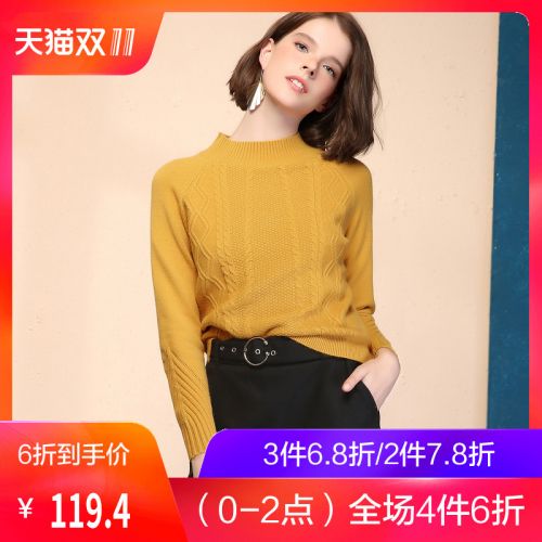 Cardigan 3228999