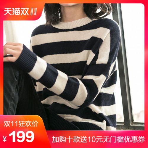 Cardigan 3229007