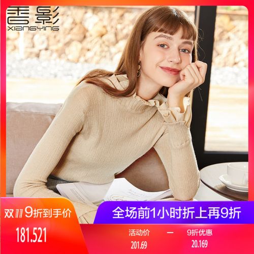 Cardigan 3229011