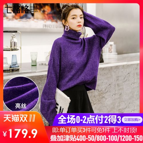 Cardigan 3229018