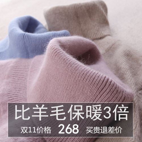 Cardigan 3229022