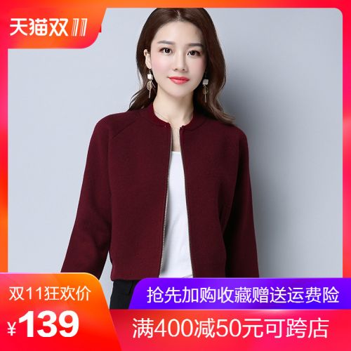 Cardigan 3229026