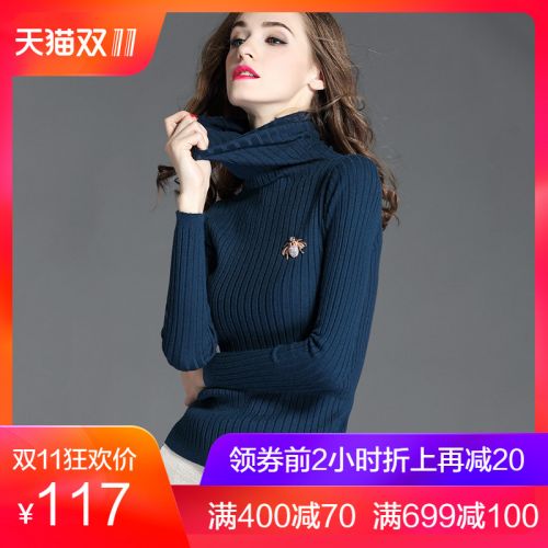 Cardigan 3229027