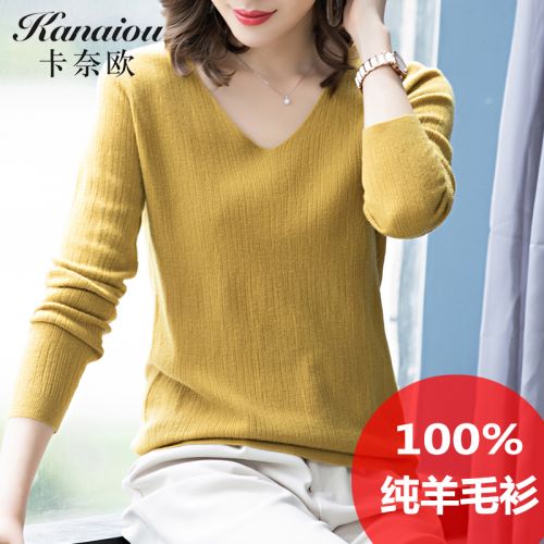 Cardigan 3229032