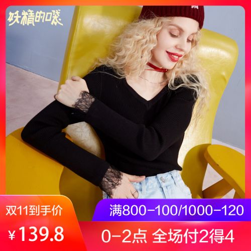 Cardigan 3229034