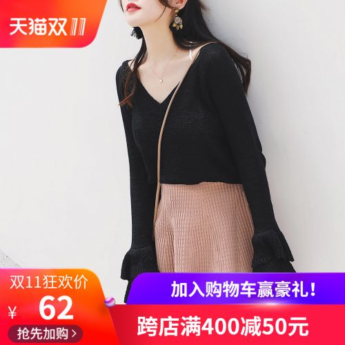 Cardigan 3229040