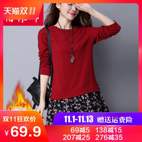 Cardigan 3229043