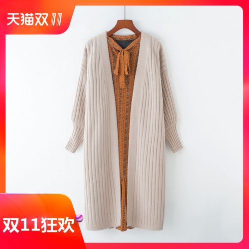 Cardigan 3229048