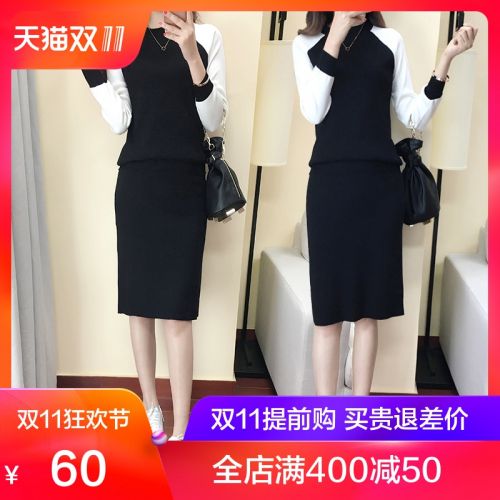 Cardigan en Adhesif - Ref 3229049