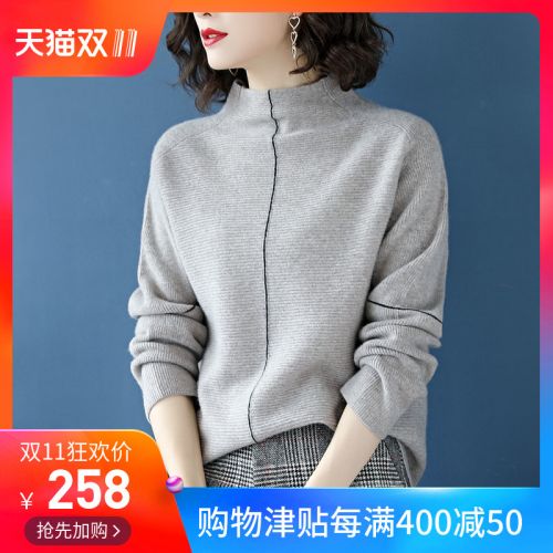 Cardigan 3229051